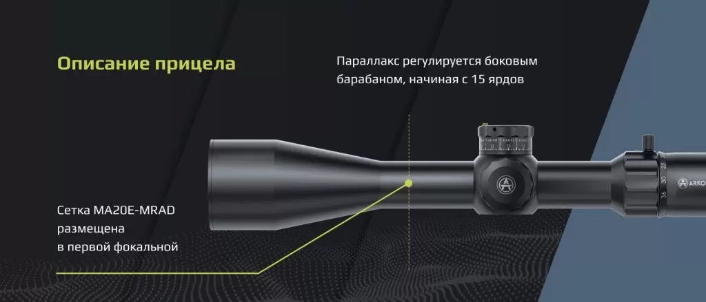 Model A 6-36х56_черный_3.jpg